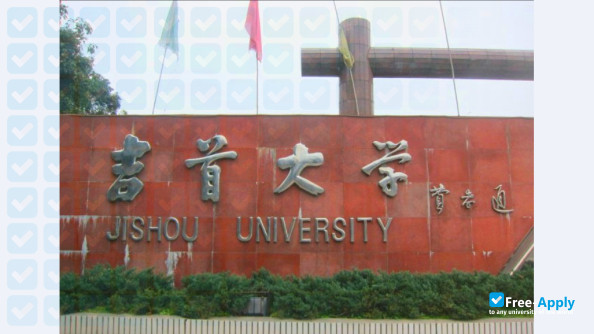Photo de l’Jishou University #3