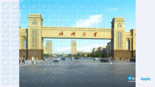 Miniatura de la Dezhou University #1
