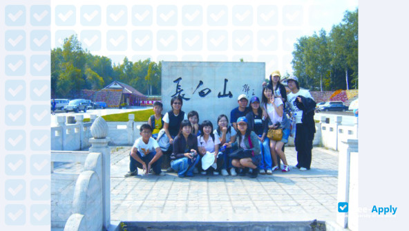 Photo de l’Jilin Normal University