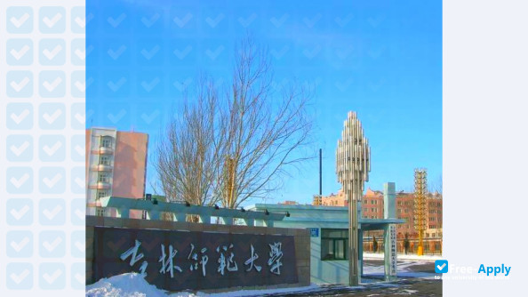 Photo de l’Jilin Normal University #2