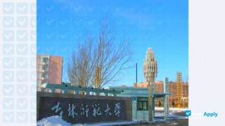 Jilin Normal University thumbnail #5