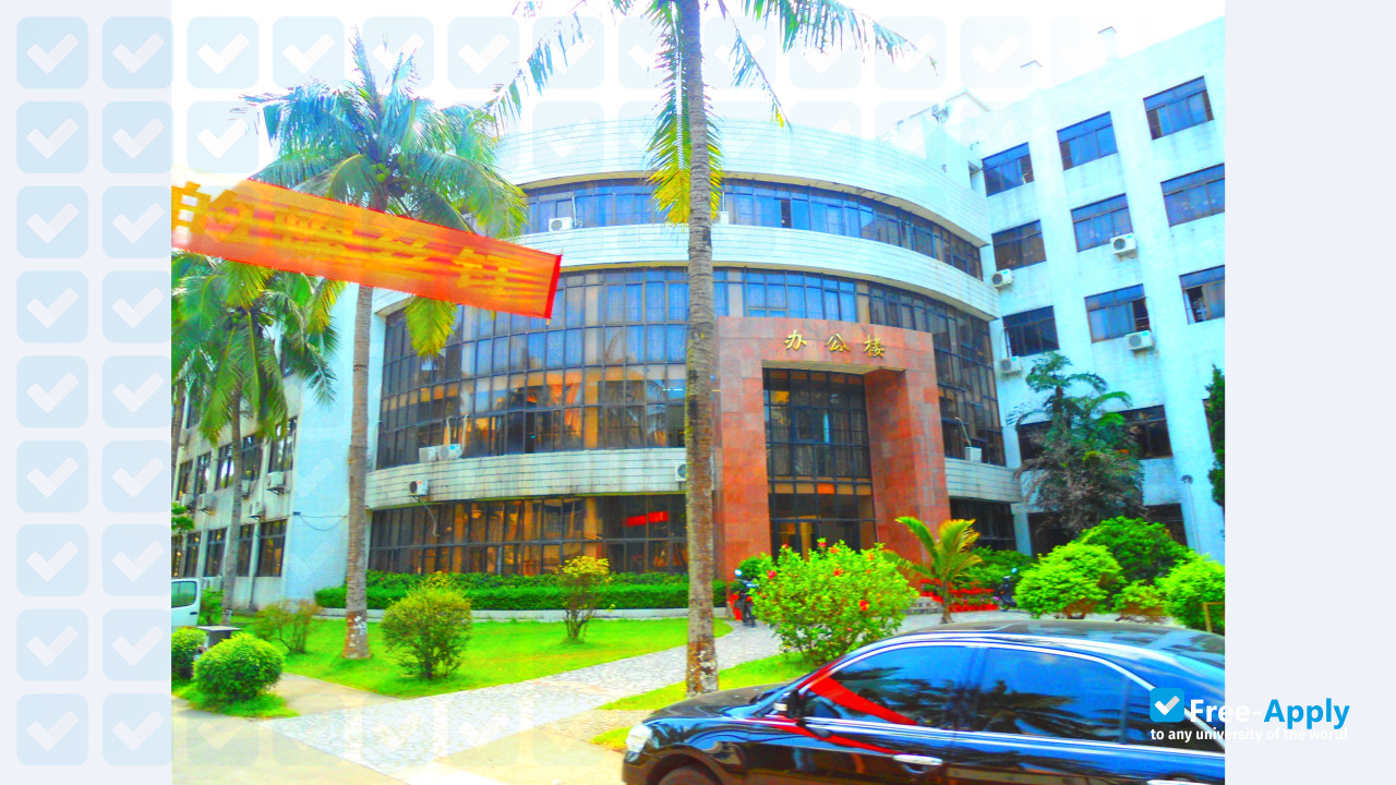 Hainan Normal University photo #4