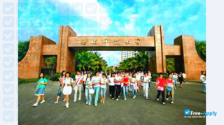 Hainan Normal University миниатюра №6