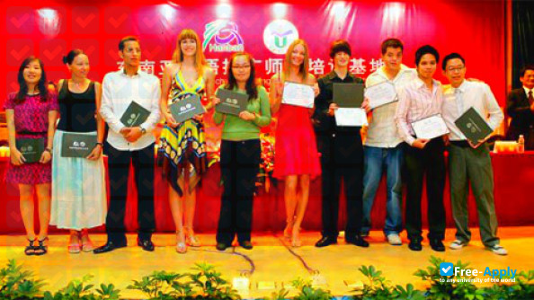 Hainan Normal University photo #6