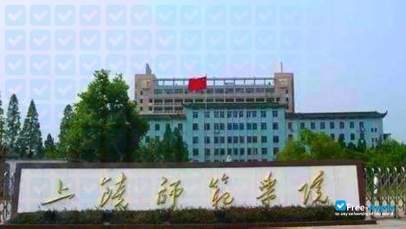 Shangrao Normal University photo