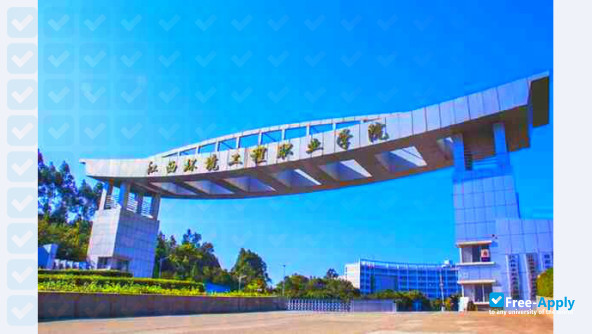 Jiangxi Engineering Vocational College фотография №5