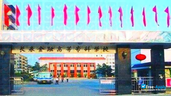 Changchun Finance College photo #2