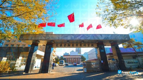 Changchun Finance College photo #5