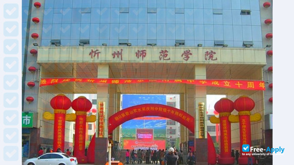 Photo de l’Xinzhou Teachers University