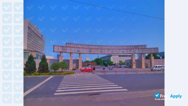 Shanxi University of Finance & Economics фотография №3