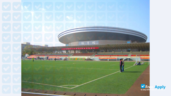 Shanxi University of Finance & Economics photo #3