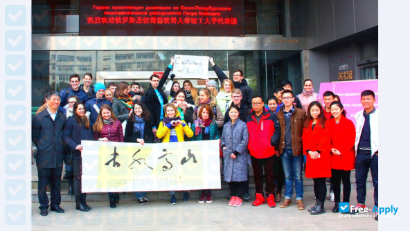 Jiangsu Normal University photo #6