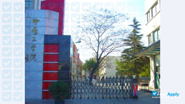 Photo de l’Zhengzhou Normal University #4