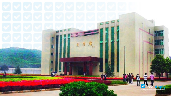 Huaihua Vocational and Technical College photo #2