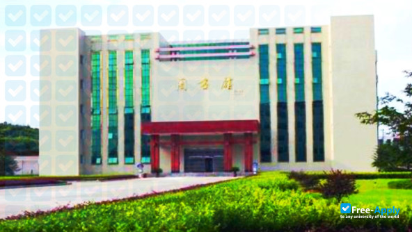 Huaihua Vocational and Technical College photo
