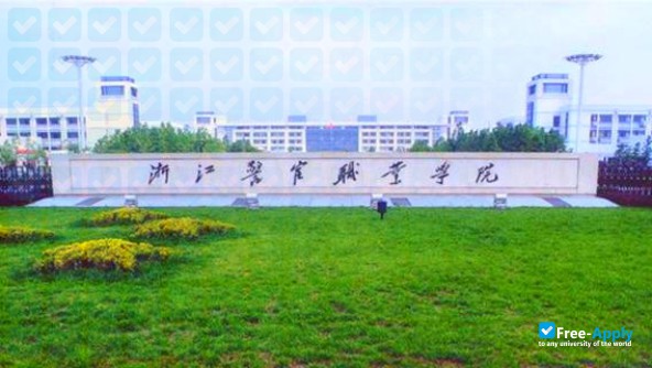 Zhejiang Police Vocational Academy фотография №1