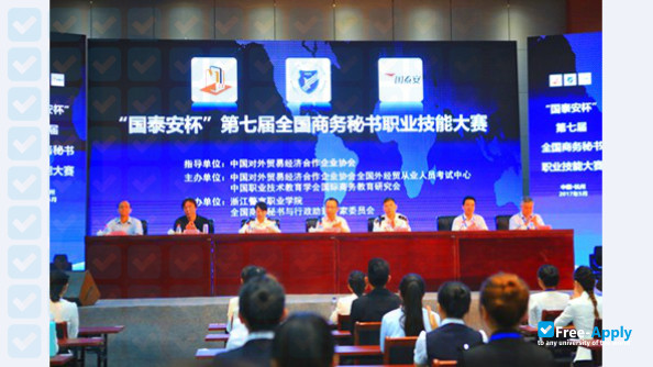 Zhejiang Police Vocational Academy фотография №9