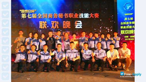 Zhejiang Police Vocational Academy фотография №4