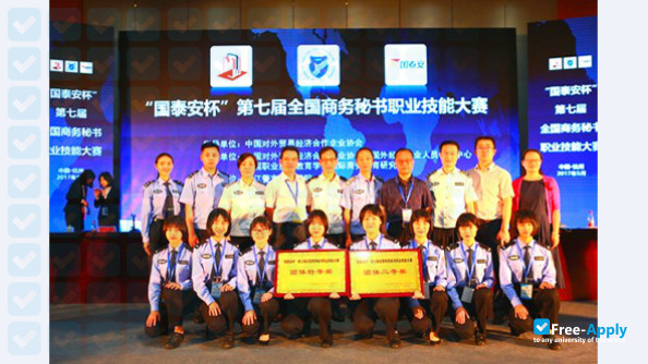 Zhejiang Police Vocational Academy photo