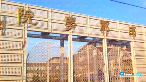 Photo de l’Handan University