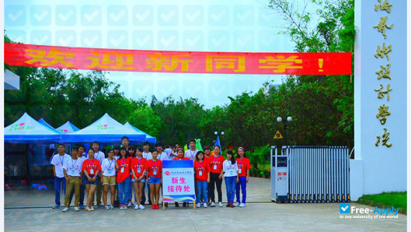 Beihai College of Art and Design photo #6