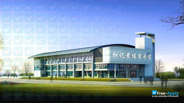 Photo de l’Guangdong Police College