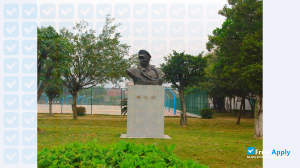 Guangdong Police College photo #4