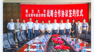 Shandong Youth University for Political Science миниатюра №5