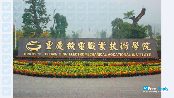 Chongqing Electromechanical Vocational Institute photo #2