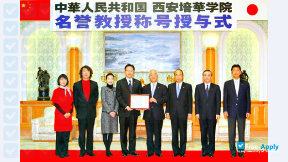 Photo de l’Xi'An Peihua University #4