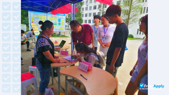 Chaohu University photo #3