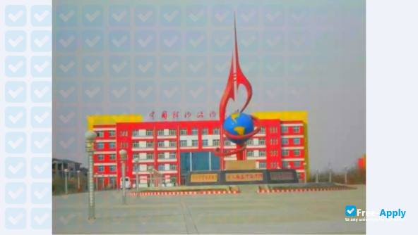 Ningxia Justice Police Vocational College photo #3