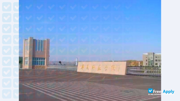 Ningxia Justice Police Vocational College photo #5