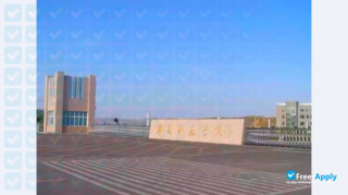 Ningxia Justice Police Vocational College миниатюра №1