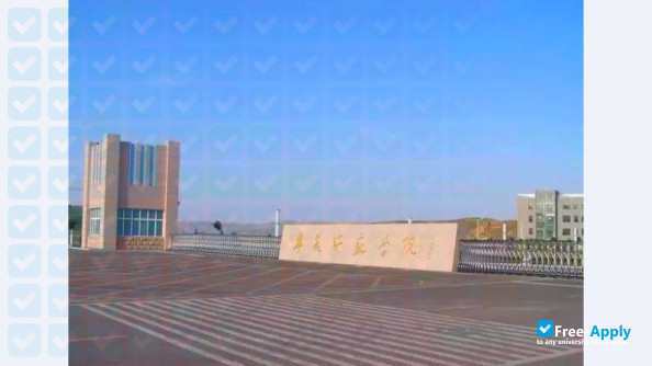Ningxia Justice Police Vocational College фотография №1