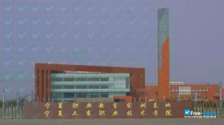 Miniatura de la Ningxia Justice Police Vocational College #10