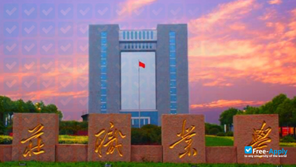 Zaozhuang Vocational College of Science and Technology photo #2