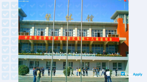 The National Police University for Criminal Justice photo #5