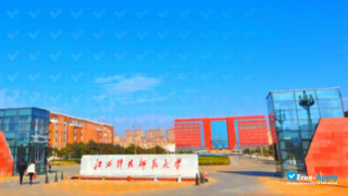 Jiangxi Science and Technology Normal University vignette #4