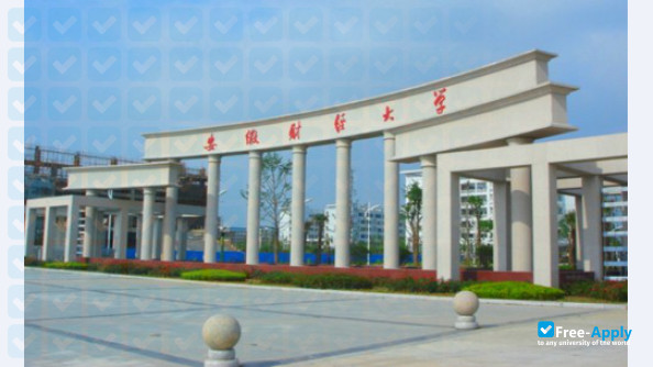 Anhui University of Finance & Economics photo #2