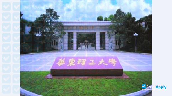Photo de l’East China University of Technology #4