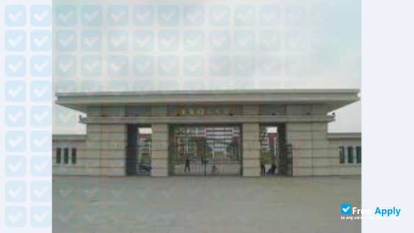 Photo de l’East China University of Technology #8