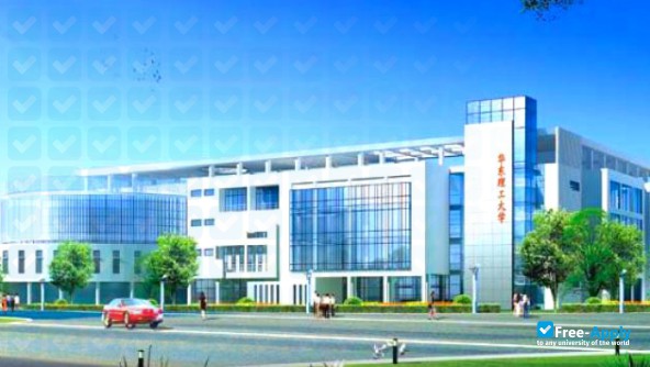 Photo de l’East China University of Technology