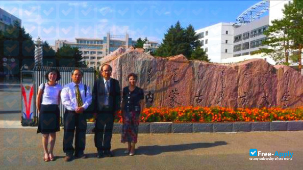 Foto de la Inner Mongolia University for Nationalities #1
