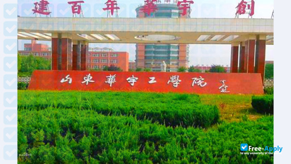 Foto de la Shandong Huayu University of Technology #4