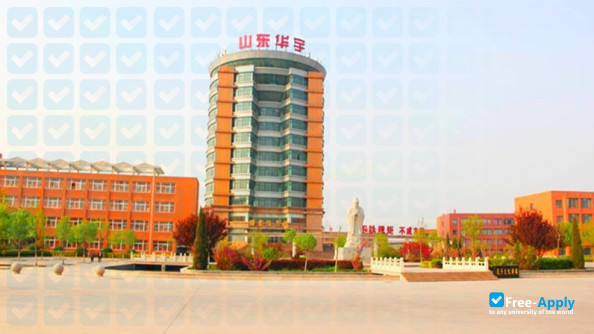 Shandong Huayu University of Technology photo #3