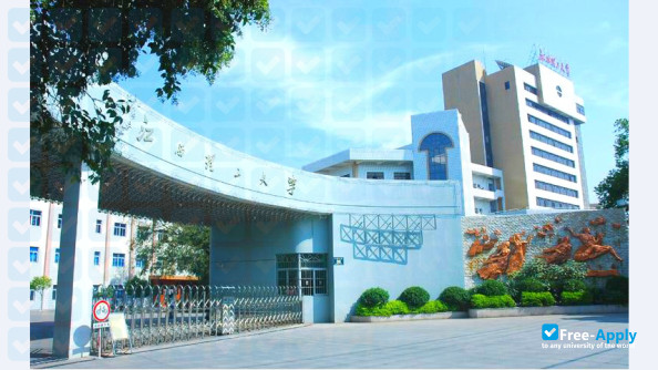 Jiangxi University of Science & Technology photo