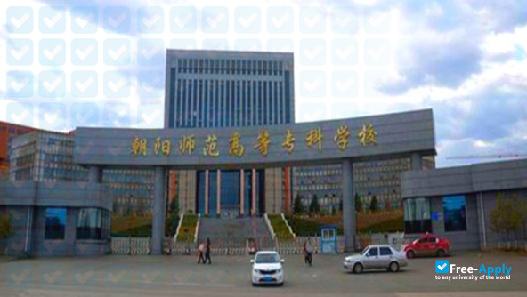 Photo de l’Chaoyang Teachers College #1