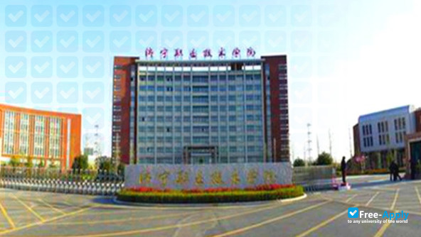 Foto de la Jining Polytechnic