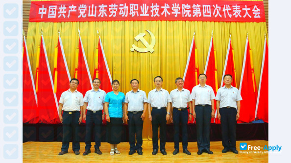 Shandong Labor Vocational & Technical College фотография №2